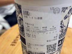 -霸王茶姬(建邺万达广场店)