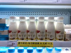 -沃尔玛(前山店)
