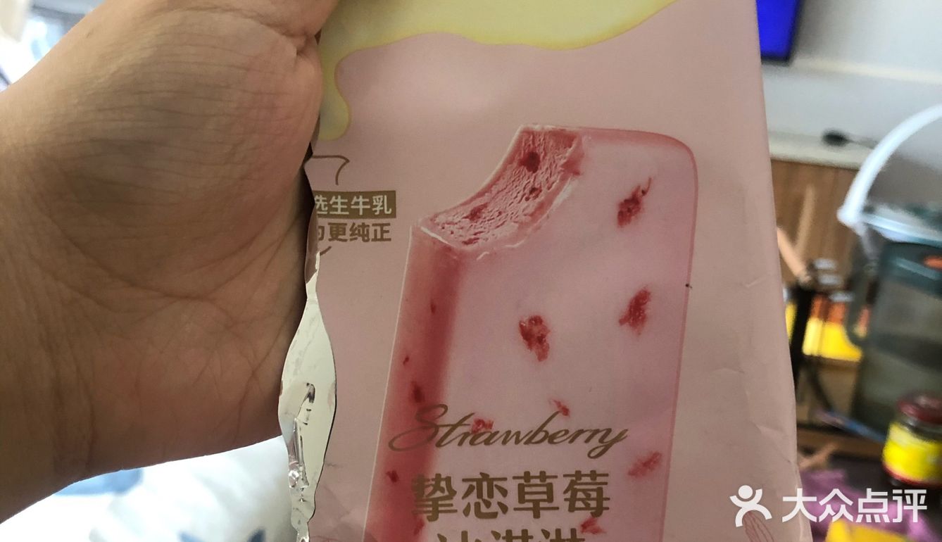 配料表干净的果酱奶油冰糕