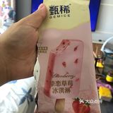 配料表干净的果酱奶油冰糕