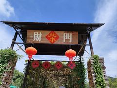 -新安江山水画廊风景区