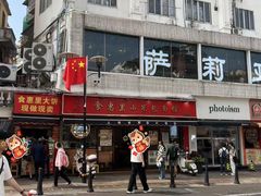 -食惠里小笼包面馆(越秀店)