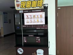-北京市朝阳区四得公园-羽毛球馆