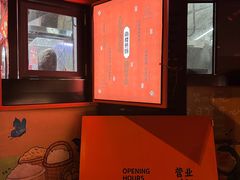 -南楼煎饼(南楼总店)