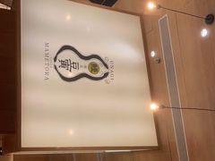 -yokocho上横町·日本食街(深业上城店)