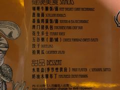 -东方大班·足道·采耳·疗愈SPA(丽都店)