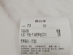 -避风塘·金牌店·夜宵(金玉兰店)
