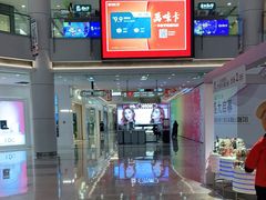 -宁波鄞州万达广场