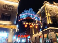 -北京前门大栅栏