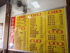 菜单-赵氏汤圆(东关街店)