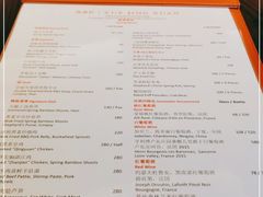 -广州柏悦酒店·悦景轩·粤菜餐厅