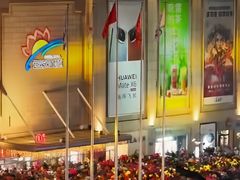 -运河城商业摩尔(太白楼路店)