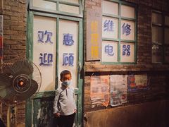 -和平菓局(王府井店)