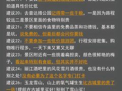 -西双版纳傣族园