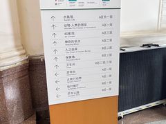 -国家自然博物馆