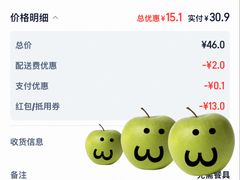 -1点点(芦潮港店)