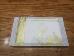 -思泊湖牛肉面(兰州总店)