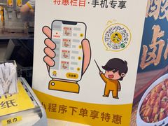 -真功夫(百荣店)