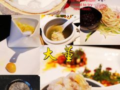 -大董(阜成路店)
