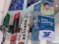 -南京大牌档(凯德大峡谷店)