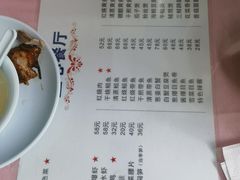 -蘭心餐厅(进贤路店)