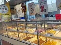 -祥禾饽饽铺·中式糕点(北京来福士店)