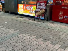 -熊记虾王·小龙虾(东晓南店)