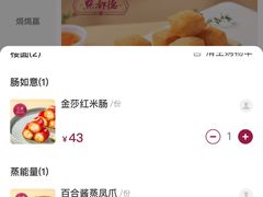 -点都德(长泰广场店)