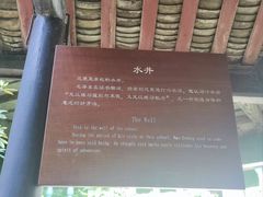 -湖南省立第一师范学校旧址