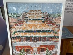 -PAGEONE(北京坊店)