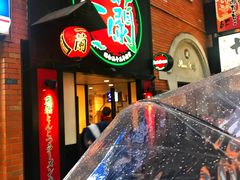 -一蘭拉面(新宿中央东口店)