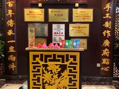 -点都德(盘福楼店)