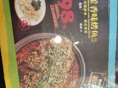 -滋味烤鱼(马北店)