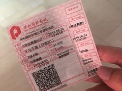 -保利国际影城(北京缤纷城店)