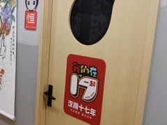 -汉翔书法丨书法·美术·硬笔·国画(望京校区)