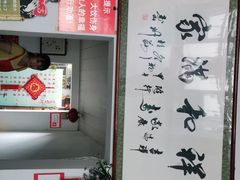 -金台阶鱼馆(于桥水库店)