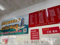 -老赵面店(大西路店)