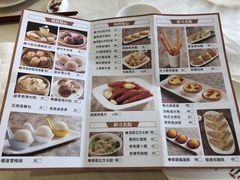 菜单-新斗记·新派老粤菜(海上世界店)