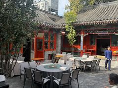 -花家怡园(四合院总店)