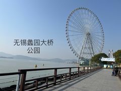 -蠡湖大桥公园