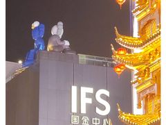 -黄兴南路步行商业街