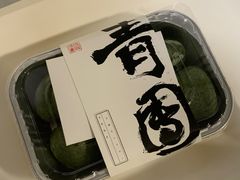 -阮大兴糕团(滨江宝龙店)