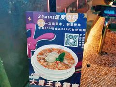 -MISS PHO·觅粉·越南粉实验室(保利文化广场店)