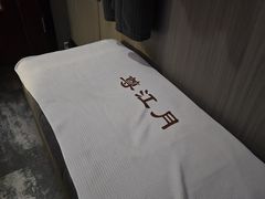 -尊江月推拿足道(周浦店)