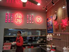 -西关明记肠粉(荔枝湾店)
