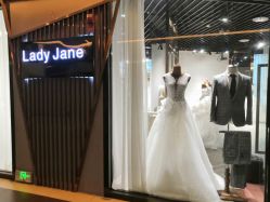 点击看大图 -Lady Jane高端婚纱礼服馆