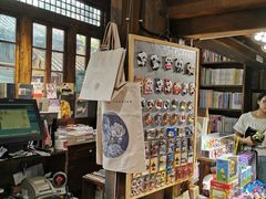 -见山书院