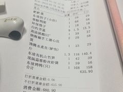 -眉州东坡(大悦城店)