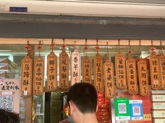 -阿吉仔(大元路店)