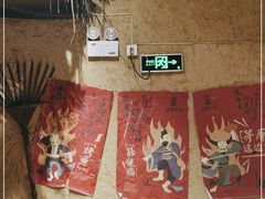 -盟重烧烤(高正街店)